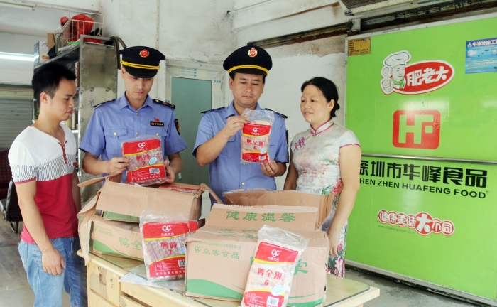 江西于都开展夏季冷冻食品专项检查