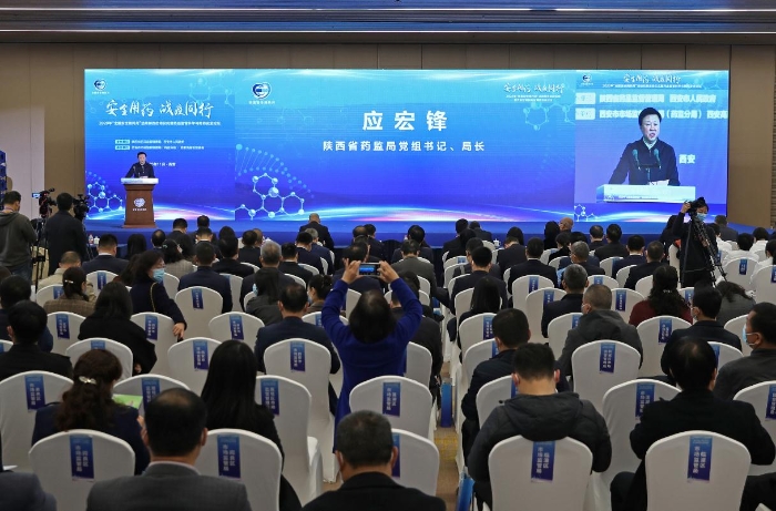 2020年“全国安全用药月”陕西启动仪式现场(赵光 摄) 2020年“全国安全用药月”陕西启动仪式现场(赵光 摄)
