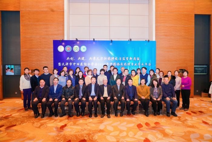微信图片_20210105144118