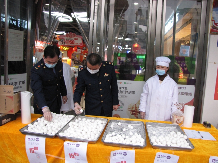 执法人员在超市检查元宵食品安全