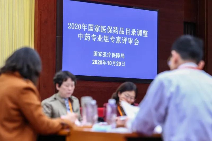 2020年10月29日，专家们在2020年国家医保目录调整中药专业组专家评审会上讨论发言。新华社记者 张玉薇 摄