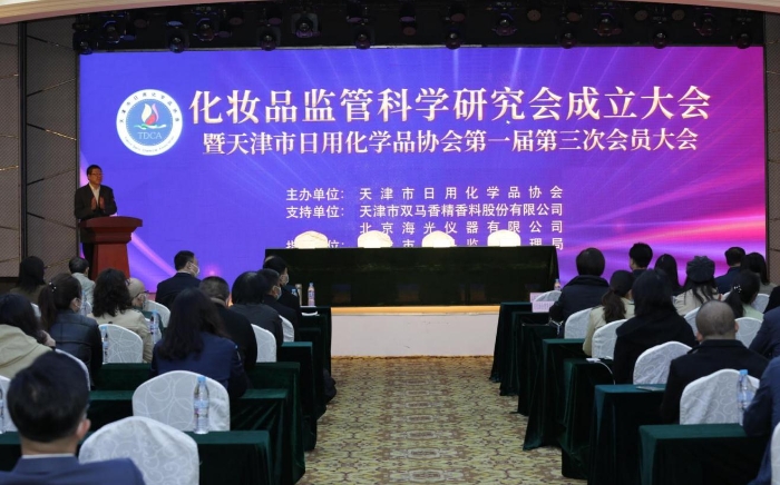 图为会议现场 图为会议现场