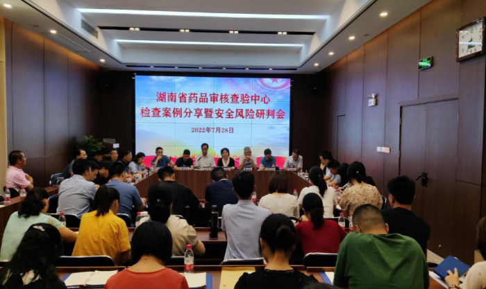 图为会议现场。