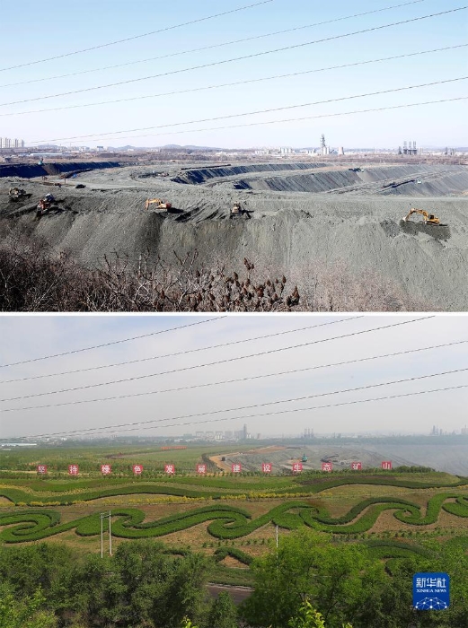拼版照片：上图为辽宁省抚顺市西露天矿部分区域生态恢复前的场景（2019年3月6日摄，资料照片）；下图为辽宁省抚顺市西露天矿部分区域生态恢复后的场景（新华社记者杨青2022年6月2日摄，无人机照片）。新华社发