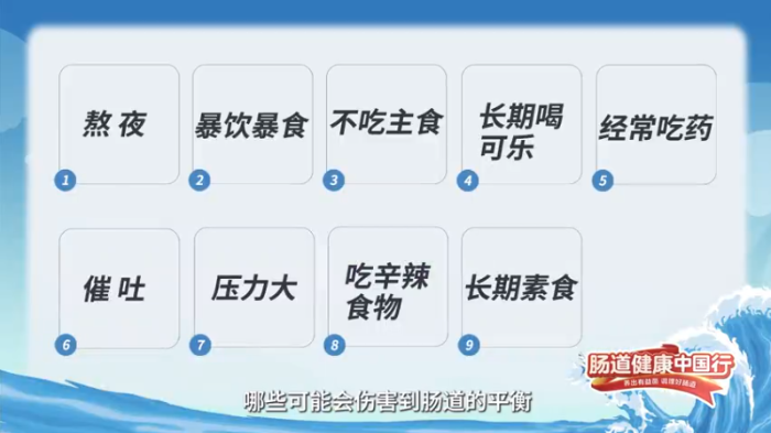 90%的疾病都是因为它,三位专家揭秘肠道健康的诀窍 90%的疾病都是因为它,三位专家揭秘肠道健康的诀窍