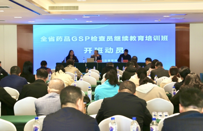 图为会议现场。