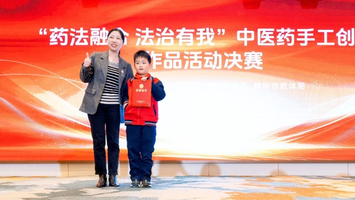 微信图片_20250117143745