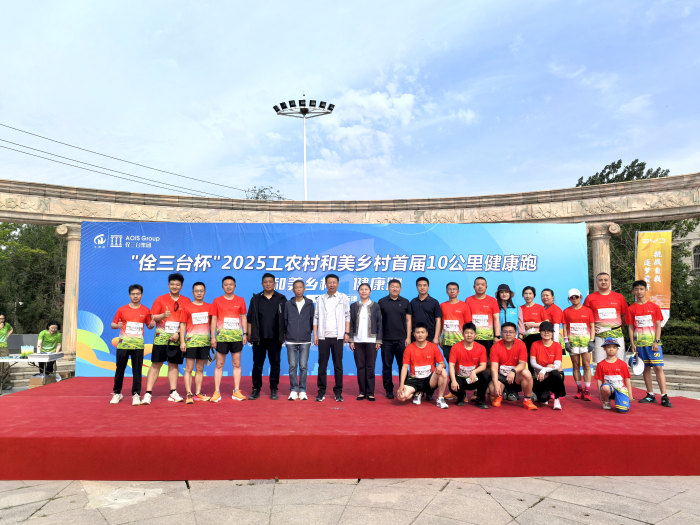 微信图片_20250519160753