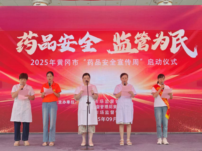 黄冈图片2