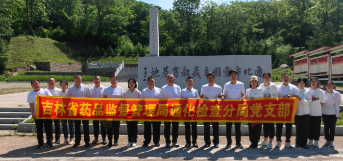 通化图片1 通化图片1