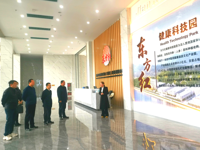 通化2 通化2