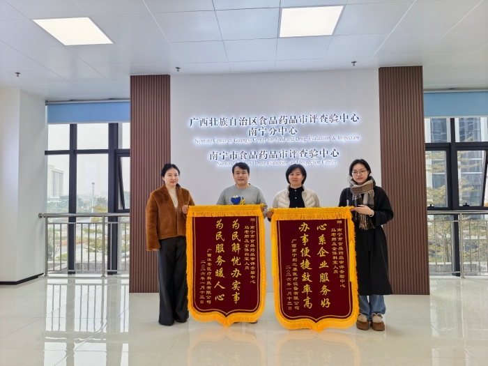 赠送锦旗 赠送锦旗