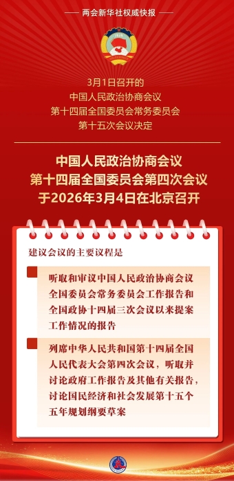 微信图片_2026-03-03_145403_402