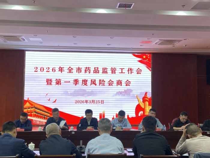 图为会议现场。