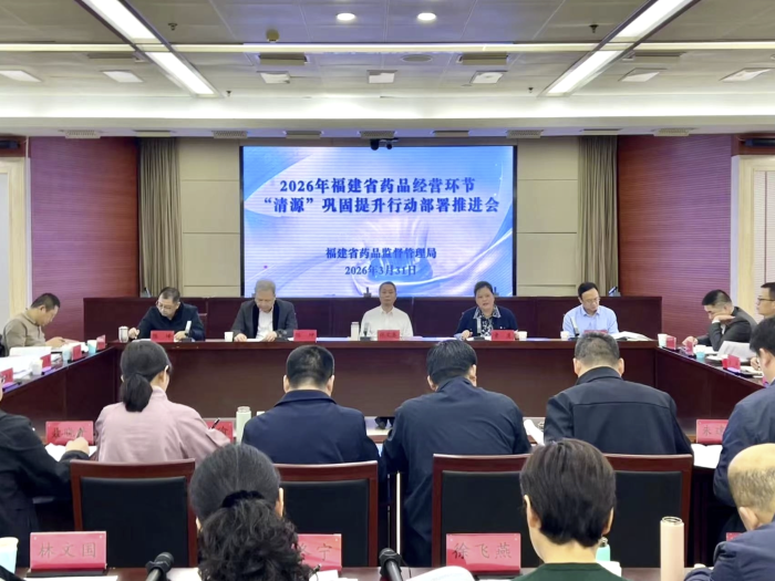 图为会议现场。