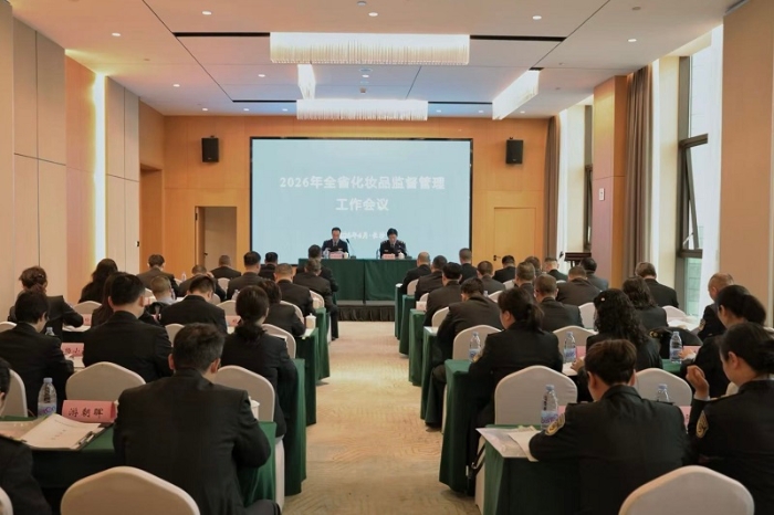 图为会议现场。