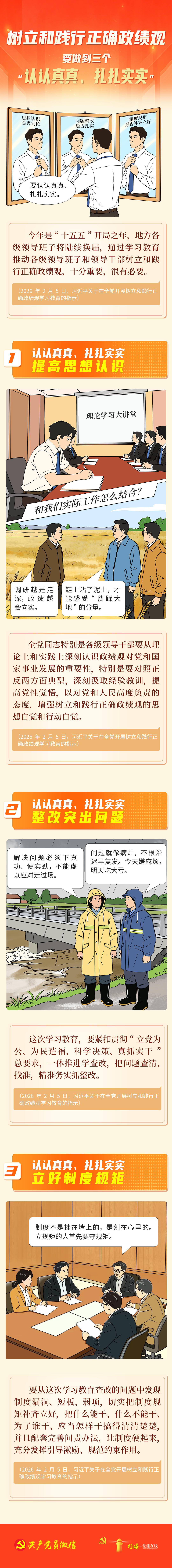 微信图片_2026-05-18_090604_148