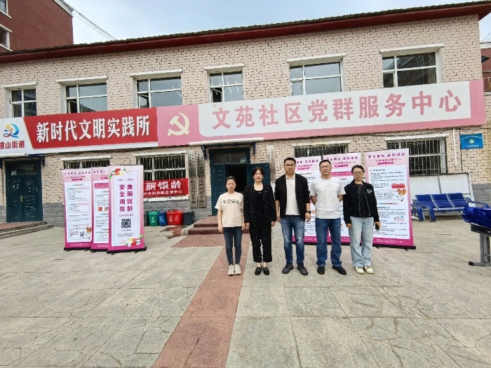 七台河 七台河