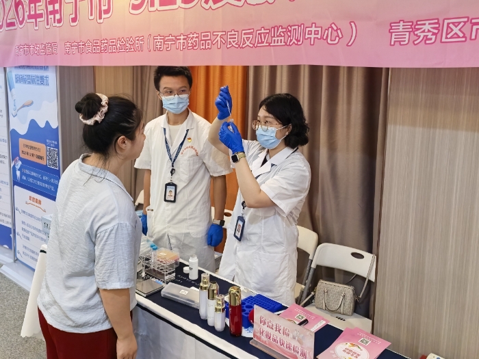活动现场提供“你点我检”化妆品快速检测服务，对消费者自带化妆品进行快速检测。（何正君 摄）