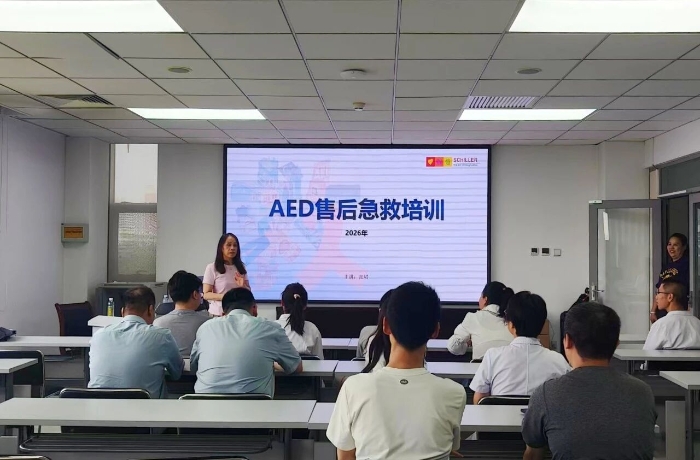 AED急救技能专题培训01