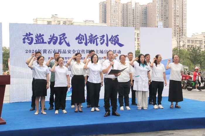 2.黄石图片