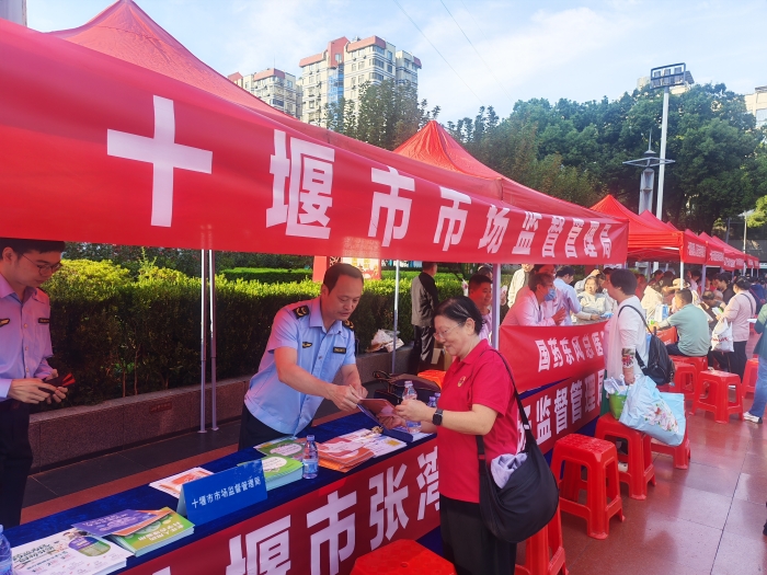 3.十堰图片
